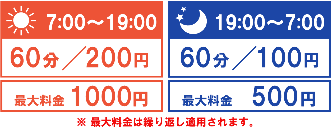バラ売り大歓迎！1枚490円！ 241121阪急本通り商店街歳末